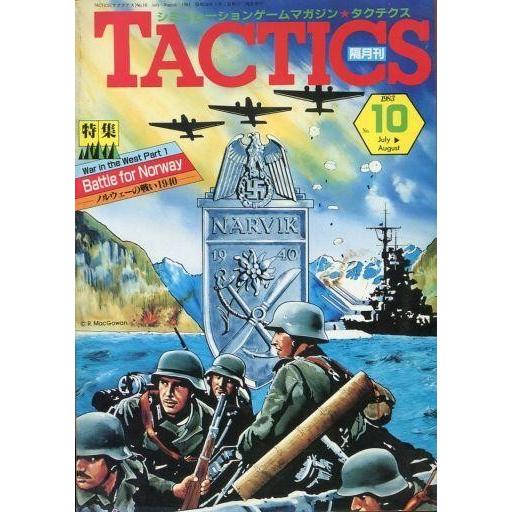 中古TACTICS TACTICS 1983年7月号 No.10 タクテクス