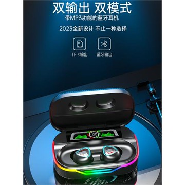 耳塞式無線藍牙耳機可插TF內存卡MP3高端無損音質超長續航隨身聽