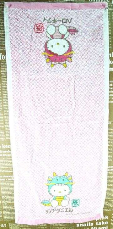 【震撼精品百貨】Hello Kitty 凱蒂貓 長毛巾 12生肖 龍 震撼日式精品百貨