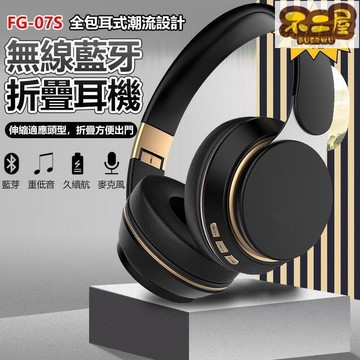 公司貨免運 耳機 耳罩式耳機 耳機 頭戴式耳機 低音耳機 耳機 耳機 快速出貨