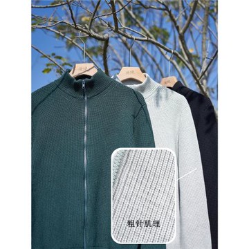 Liberty Kostume 秋季拉鏈毛衣外套休閑流行青春針織開衫毛衣男士