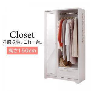 人気ブラドン クローゼット 収納 扉 ハンガーラック ワードローブ おしゃれ 安い クローゼットハンガー ロッカー タンス ミラー 鏡付き 木製 クロー その他収納家具