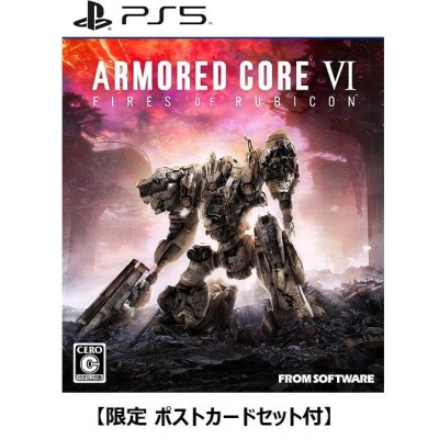 フロムソフトウェア ARMORED CORE 6 : FIRES OF RUBICON [PS5] | LINE