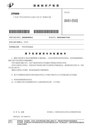 、75浴室蓋子50內插地漏濾網圓形衛生間片塑料200110pvc衛生160過