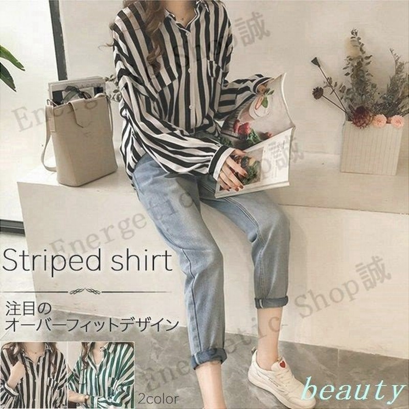 大きいサイズ オーバーフィット 太い縦ストライプ 長袖 メンズライク シャツ 通販 Lineポイント最大0 5 Get Lineショッピング