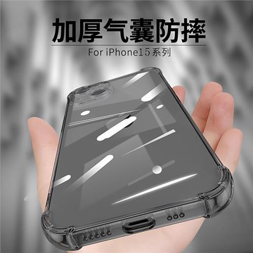 【透黑防摔】適用蘋果15手機殼新款iPhone16ProMax保護套14plus透明13男女款12mini外殼11全包xsse2硅膠78pxr