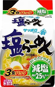 サンヨー食品 サッポロ一番 減塩 塩らーめん 3食パック 303G ×9個