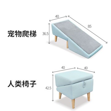 （倉庫直出）JKULNING 狗狗樓梯小型犬爬梯寵物上床臺階老年犬斜坡人類椅子YJ-180快速出貨