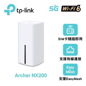 TP-Link Archer NX200 5G/4G LTE AX1800 雙頻Gigabit WiFi 6無線網路路由器(Wi-Fi 6分享器/SIM卡)