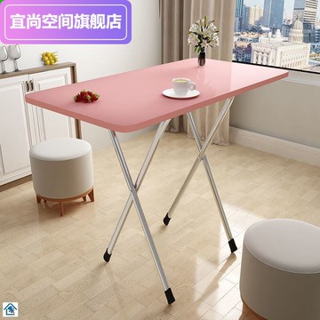 簡易折疊桌家用吃飯桌出租屋桌子戶外陽臺小圓桌小戶型便攜式餐桌