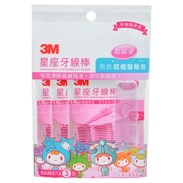 3M 星座牙線棒 超值量販包 附隨身盒 3包  1組  粉色