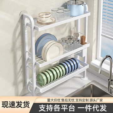 【窄邊免打孔】碗碟收納架 瀝水架 置物架 廚房收納 水槽架 碗架 餐具架 不鏽鋼材質 雙層分區 檯面瀝水 節省空間