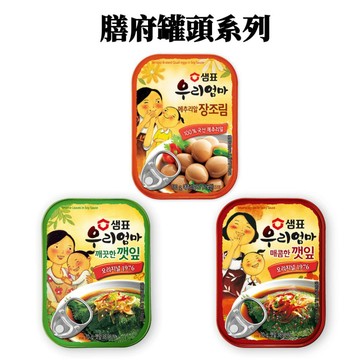 膳府 醬鵪鶉蛋 紫蘇葉辣味 紫蘇葉原味 罐頭