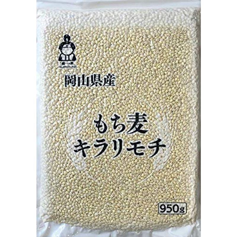 ももたろう印の岡萬 キラリもち麦 950g