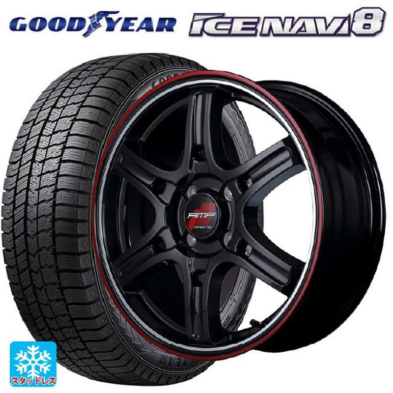 送料無料 スタッドレスタイヤホイール 4本セット 175/60R16 82Q