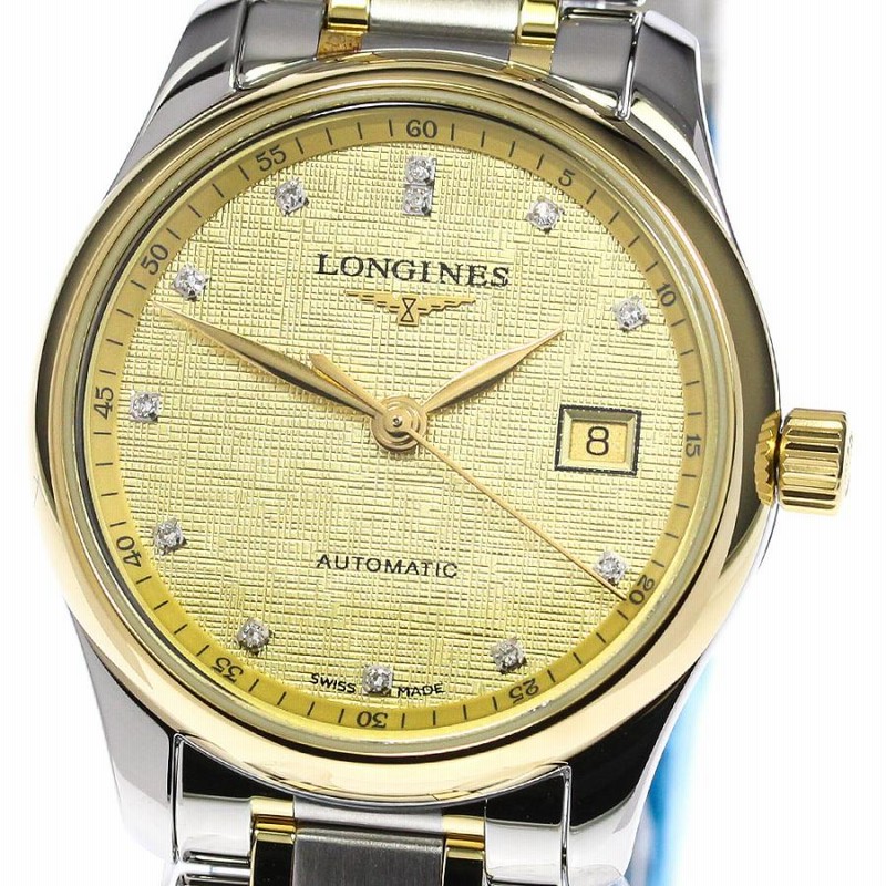 ☆未使用品☆箱・保証書付き【LONGINES】ロンジン マスター