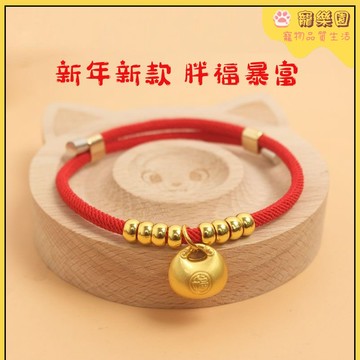 【臺灣熱銷】寵物長命鎖項圈 貓咪脖圈 貓咪項圈 大小可調 寵物頸圈 貓咪配飾 小狗項圈 寵物鈴鐺項圈 狗狗脖圈 寵物用品