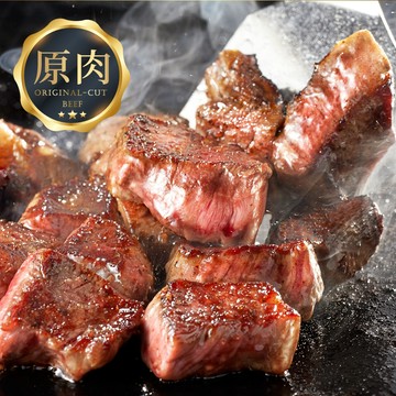 美國進口 特選 骰子牛 (100g/包)【甲上生鮮】