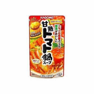 12個セット カゴメ 甘熟トマト 鍋スープ 750g x12 セット まとめ売り セット販売 お徳用 おまとめ品 代引不可