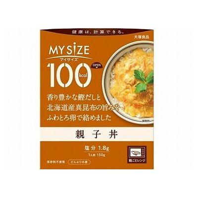 10個セット 大塚食品 親子丼 150g x10 代引不可