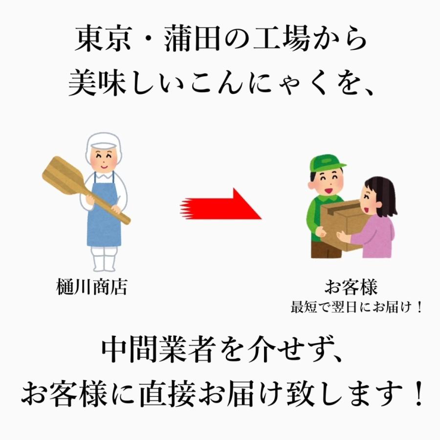 昔ながらの製法 お徳用 こんにゃく 350g×9袋入 3.15kg 群馬県産 板こんにゃく