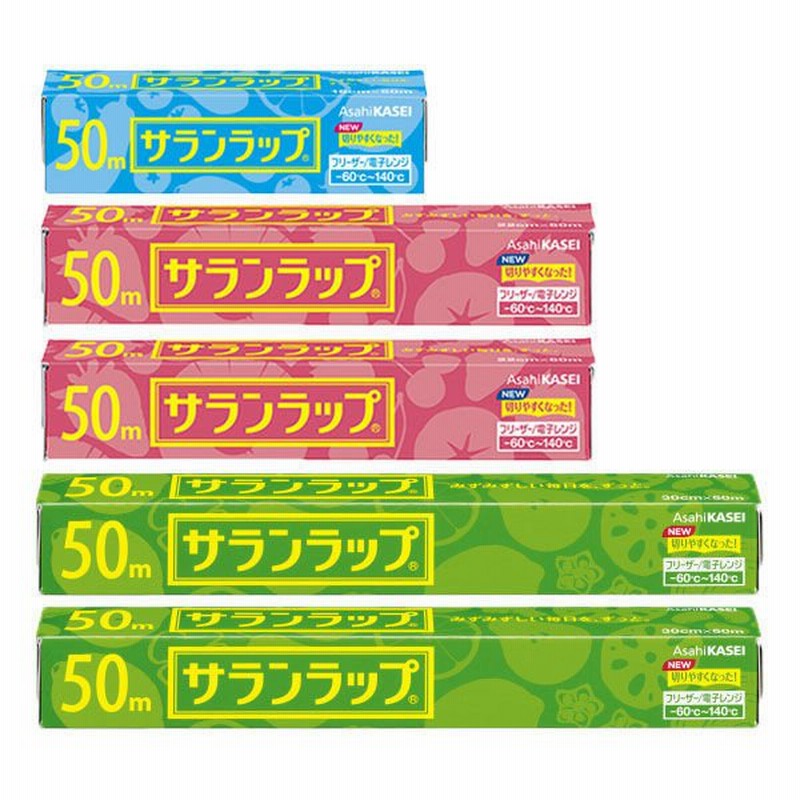 旭化成ホームプロダクツ【お得なサイズ違いセット】サランラップ 30cm×50m 2本＋22cm×50m 2本＋15cm×50m 1本  旭化成ホームプロダクツ 通販 LINEポイント最大0.5%GET | LINEショッピング