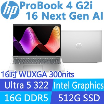(商)HP ProBook 4 G2i 16 Next Gen AI E04F5PT(Ultra 5 322/16G/512G SSD/W11P/16吋)