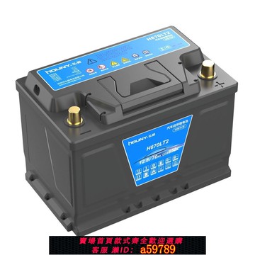 【廠家直銷 可打統編】弘毅12v磷酸鐵鋰啟動電池汽車耐低溫輕量化電動車大容量電瓶