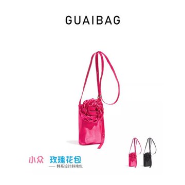 日韓小眾設計感立體玫瑰花手機包2025新款百搭單肩斜挎包迷你小包