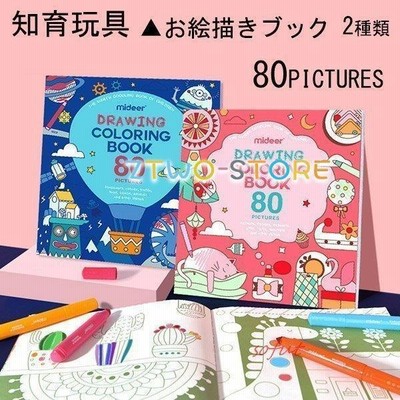 おもちゃ イラストの通販 15 331件の検索結果 Lineショッピング