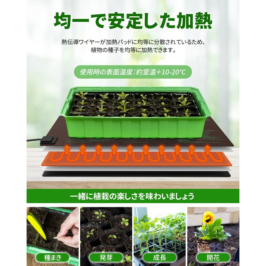 植物 ヒートマット 育苗 保温マット 1個　発芽マット  温度調節 育苗器 発芽育苗器 ヒーターマット 植物加熱用 園芸用 育苗マット 温床 室内栽培