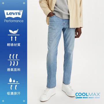 男款 511低腰修身窄管涼感牛仔褲 Performance Cool 熱賣單品