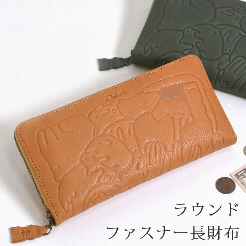 Dakota 財布 レディース ラウンドファスナー 長財布 人気 ダコタ