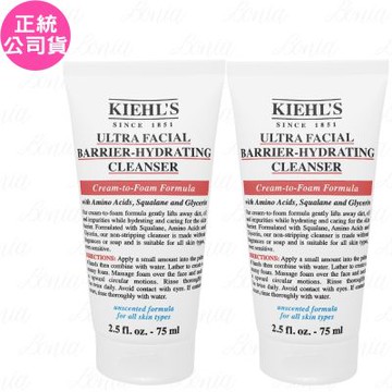 Kiehl s 契爾氏 舒敏修復B5潔面乳(75ml)*2(公司貨)
