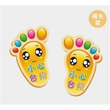 幼兒園樓梯臺階貼防滑可愛卡通小腳丫地貼紙防水防滑小心地滑臺階2組入