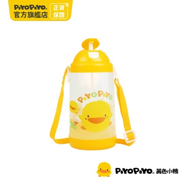PiyoPiyo 黃色小鴨 彈跳水壺(800ml)