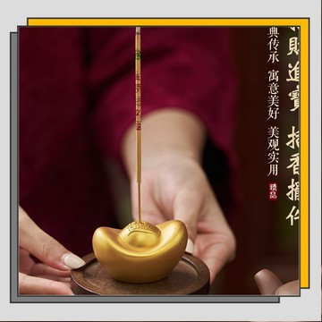 🔥臺灣出貨🔥招財金元寶線香爐家用室內香插香座原木茶室桌面香薰爐小擺件納福/