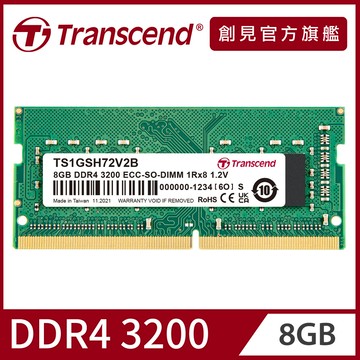 Transcend 創見 ECC SO-DIMM DDR4 3200 8GB伺服器記憶體(TS1GSH72V2B)