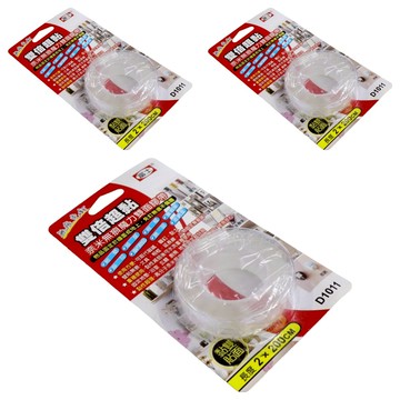 富士 雙倍超黏無痕雙面膠帶  D1011  3個