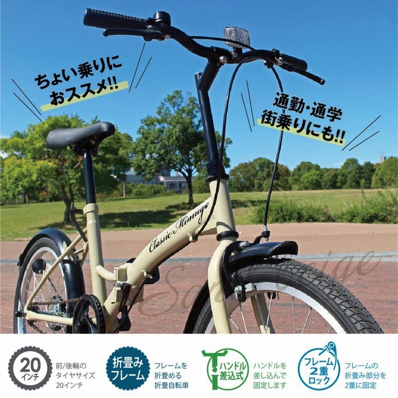 Pikky 20吋折り畳み自転車 シングル/ブラック