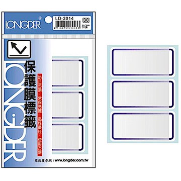 龍德 LD-3014 藍框 保護膜標籤 30P (20包/盒)