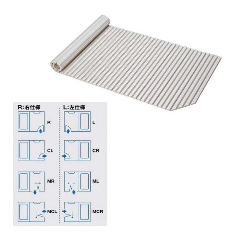 クリナップ 風呂フタ（組フタR:右仕様） U16-4ADR