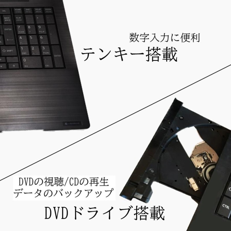 東芝 windows11 15.6型ノートPC 第8世代Corei3 SSD500GB 手荒い メモリ12GB【メンテナンス済み】（