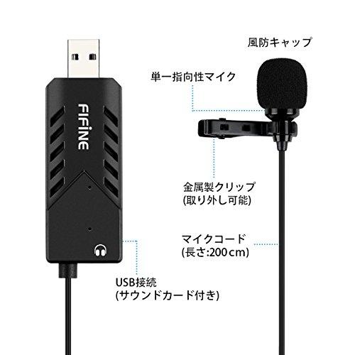 FIFINE USBピンマイク ミニクリップマイク コンデンサーマイク 単一指向性 イヤホン端子付き PC用マイク ネット通話 ゲーム実況 ライブ配信 録音 在宅勤務 Windo