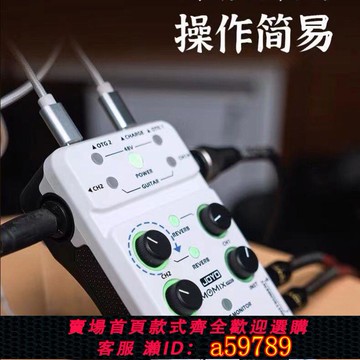 【台灣公司 可打統編】JOYO卓樂MOMIX PRO便攜式混音器專業聲卡雙聲道即插即用專業級