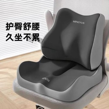 腰靠墊護腰神器辦公椅靠墊學生坐墊電競椅座墊腰部支撐久坐防疲勞