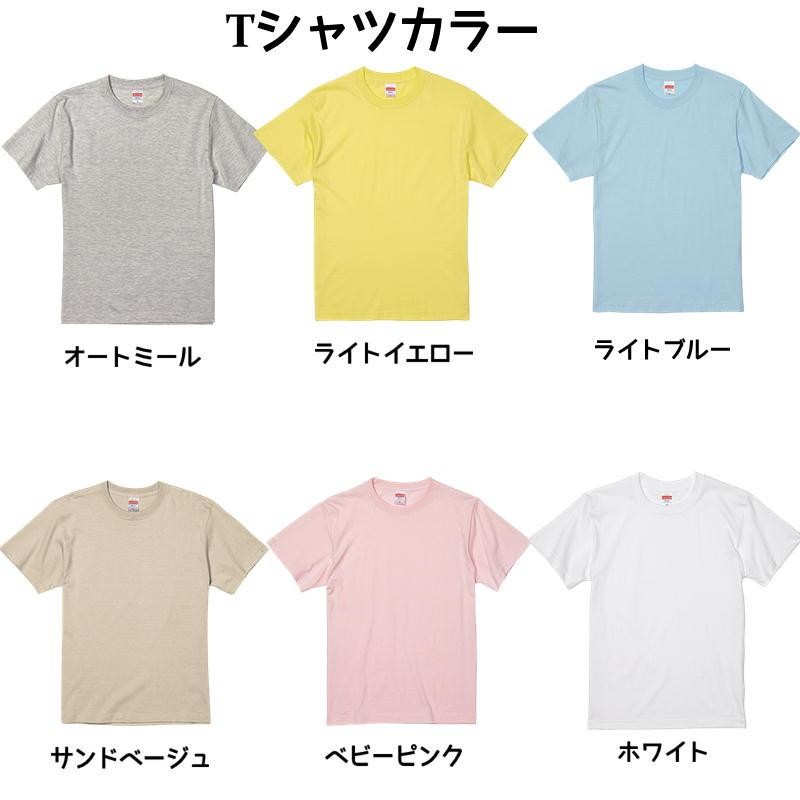 オリジナルtシャツ セール 制作 加工