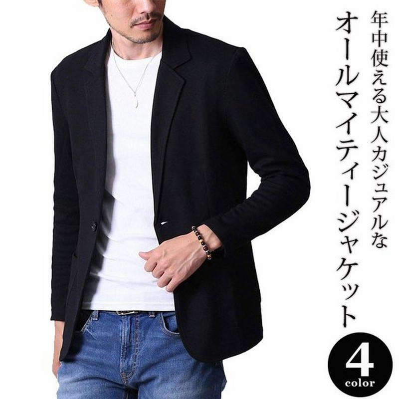 テーラードジャケット メンズ ジャケット スウェット生地 ビジネス カジュアルスーツ フォーマル コーデ 黒 紺 グレー M L Xl 通販 Lineポイント最大0 5 Get Lineショッピング