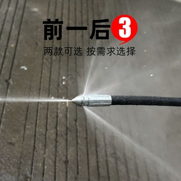 【臺灣熱銷】 清洗機疏通下水道神器高壓水老鼠疏通管馬桶疏通 優選