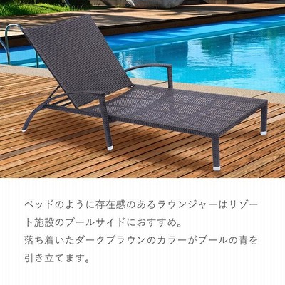 ラタンベッド サマーベッド ビーチベッド リクライニング ラタン調ガーデンチェア サマーベッド サンベッド ビーチベッド ガーデンベッド チェア